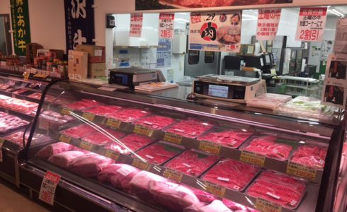 兵庫県食肉生活衛生同業組合｜川西市｜肉のナカムラ