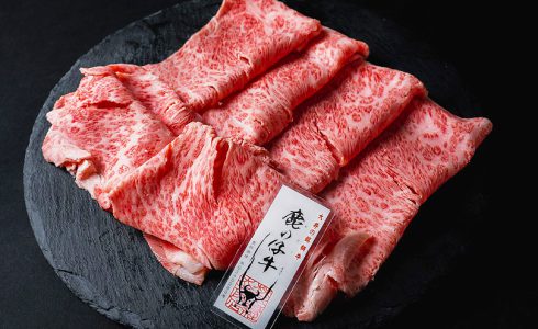 兵庫県食肉生活衛生同業組合｜神戸市｜大井肉店
