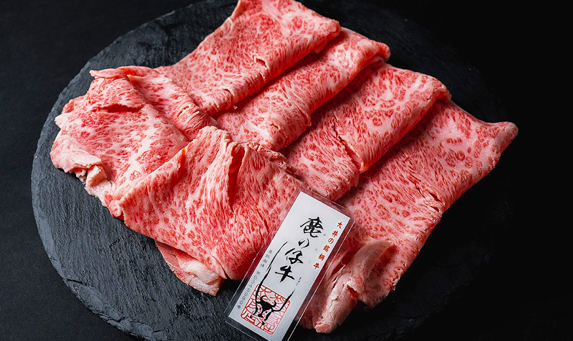 兵庫県食肉生活衛生同業組合｜神戸市｜大井肉店