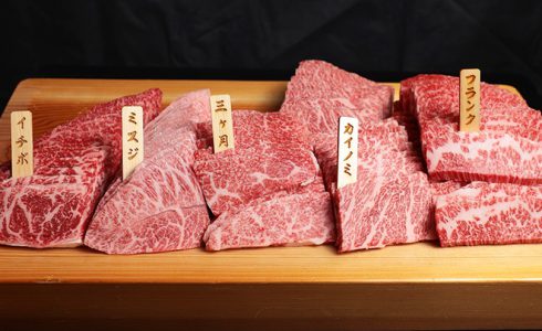 兵庫県食肉生活衛生同業組合｜三田市｜株式会社丸優
