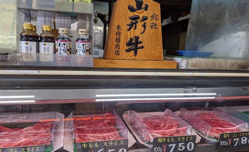 兵庫県食肉生活衛生同業組合｜加古川市｜木村精肉店