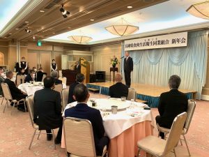 令和５年兵庫県食肉生活衛生同業組合新年会